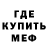 Amphetamine Розовый Gennadij Zdanov