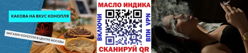 Купить где  Отрадный  Cannafood марихуана 