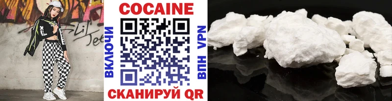 Cocaine FishScale  Купить  Отрадный 