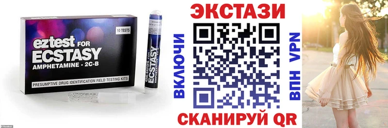 Купить где  Отрадный  Ecstasy VHQ 