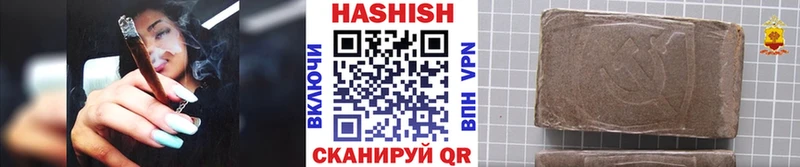 ГАШИШ ice o lator  Купить  Отрадный 
