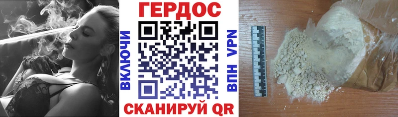 Купить  Отрадный  ГЕРОИН VHQ 