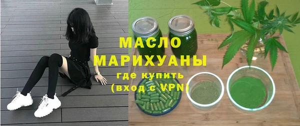 стафф Дмитров