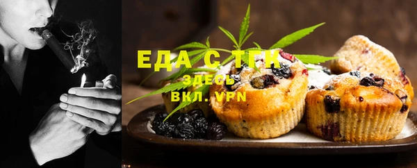 стафф Дмитров