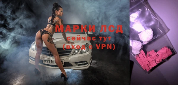 марки lsd Елизово
