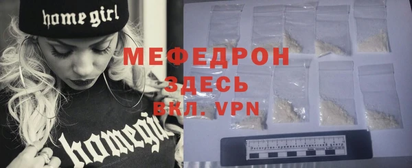 стафф Дмитров