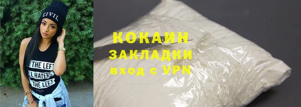 марки lsd Елизово