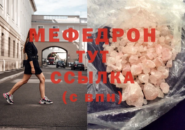 каннабис Елабуга