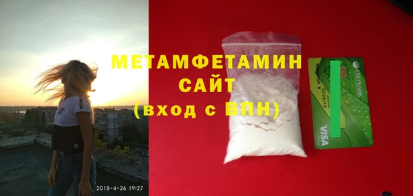 стафф Дмитров