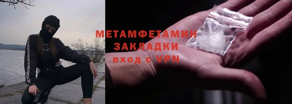 MDMA Premium VHQ Ельня