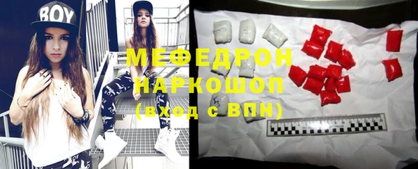 MDMA Premium VHQ Ельня