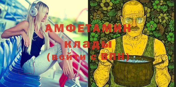 стафф Дмитров