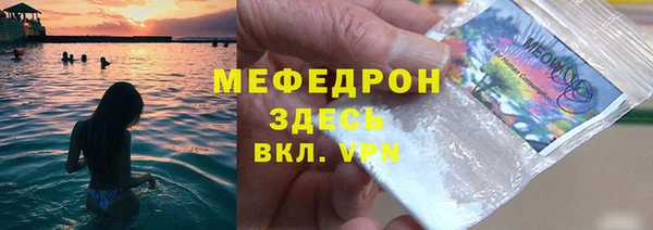 стафф Дмитров