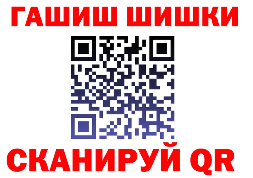 Как найти закладки? даркнет как зайти Отрадный