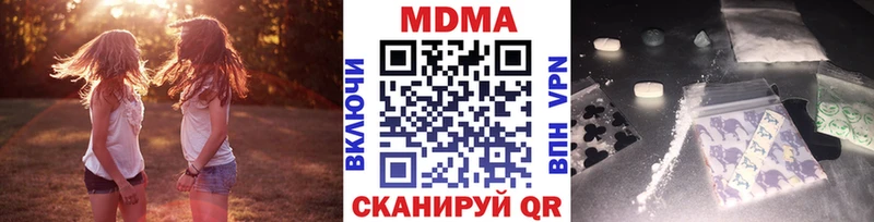 МДМА кристаллы  Купить  Отрадный 