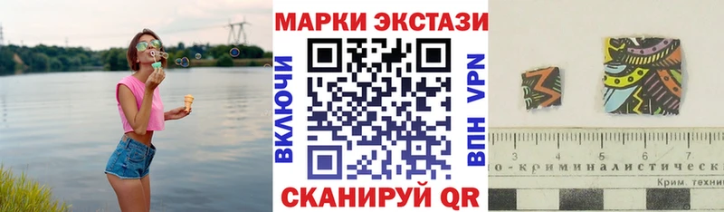 Купить где  Отрадный  Марки N-bome 1,5мг 